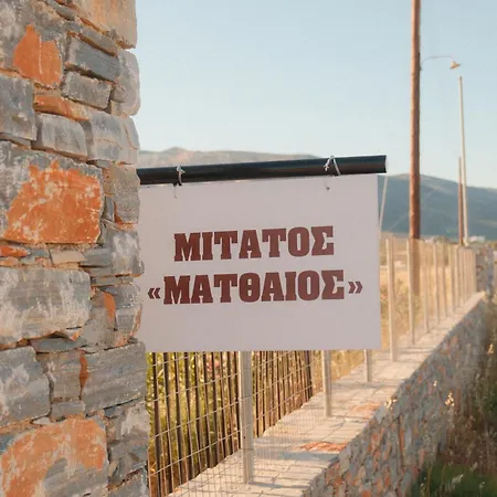 Lägenhet Mitatos 